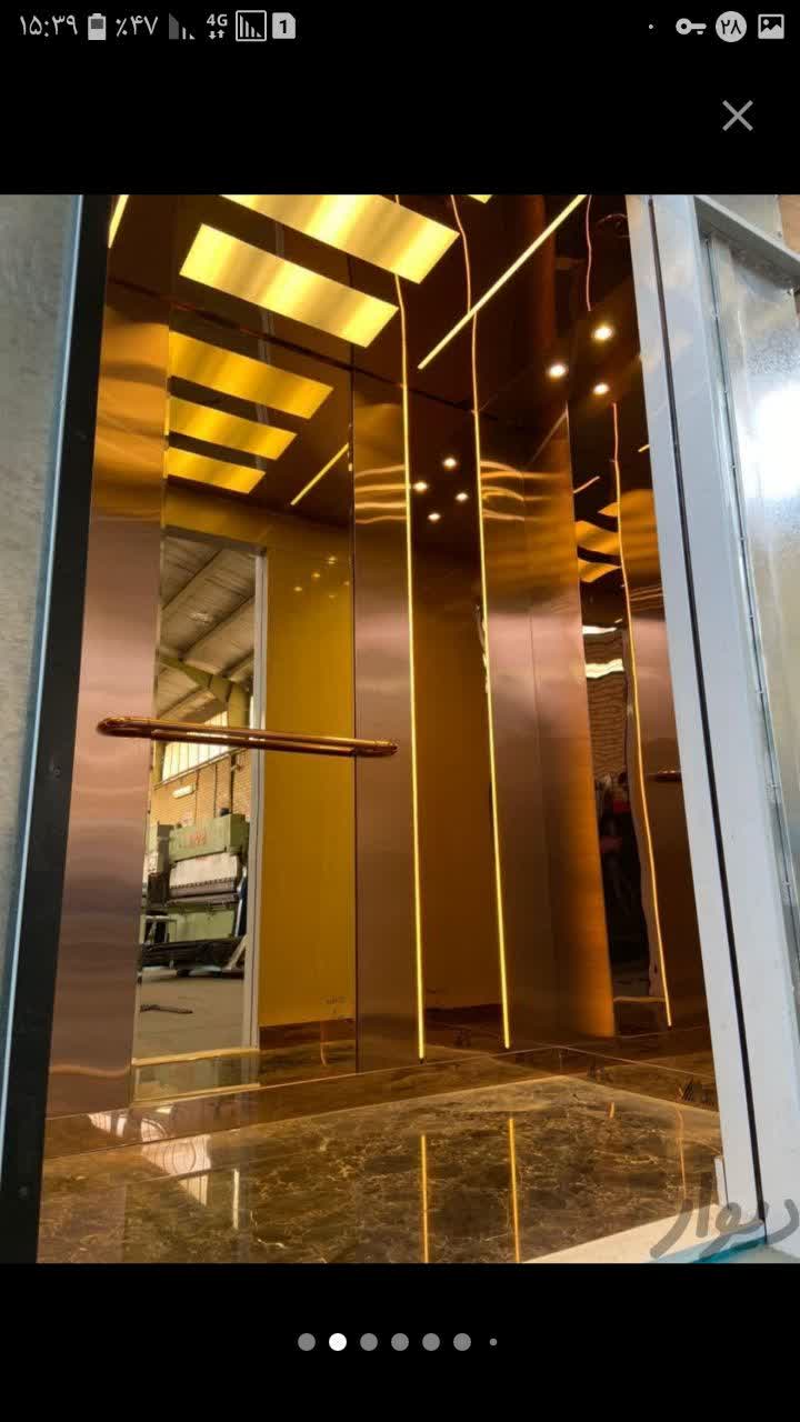 خدمات پس از فروش